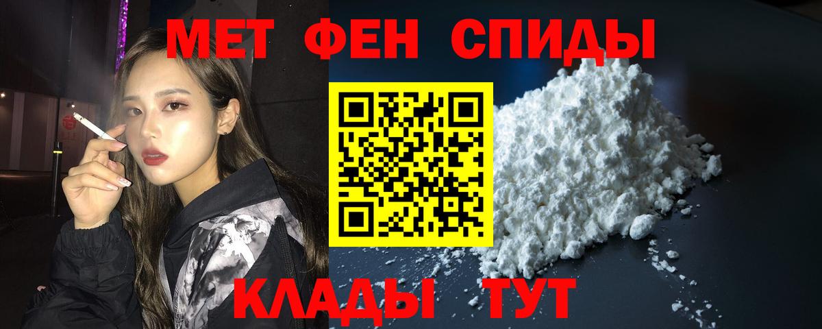 Amphetamine  Вход с VPN  Миасс  Amphetamine 97% 