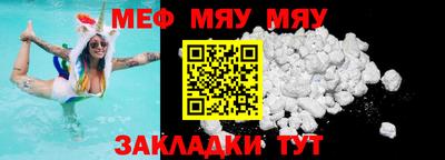 прущая мука Туймазы