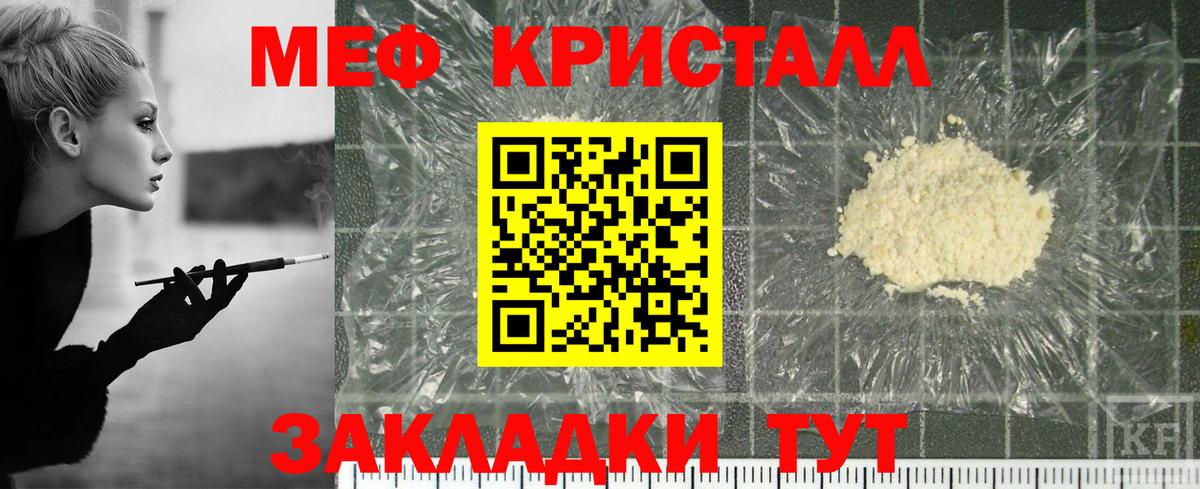 Миасс  Вход с VPN  Cocaine  ЭКСТАЗИ  МЕФ   ГАШИШ  Марихуана 