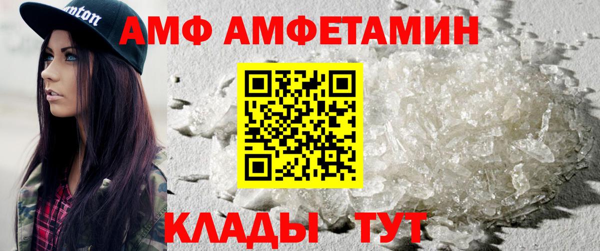 Миасс  Метамфетамин Декстрометамфетамин 99.9%  Вход с VPN 