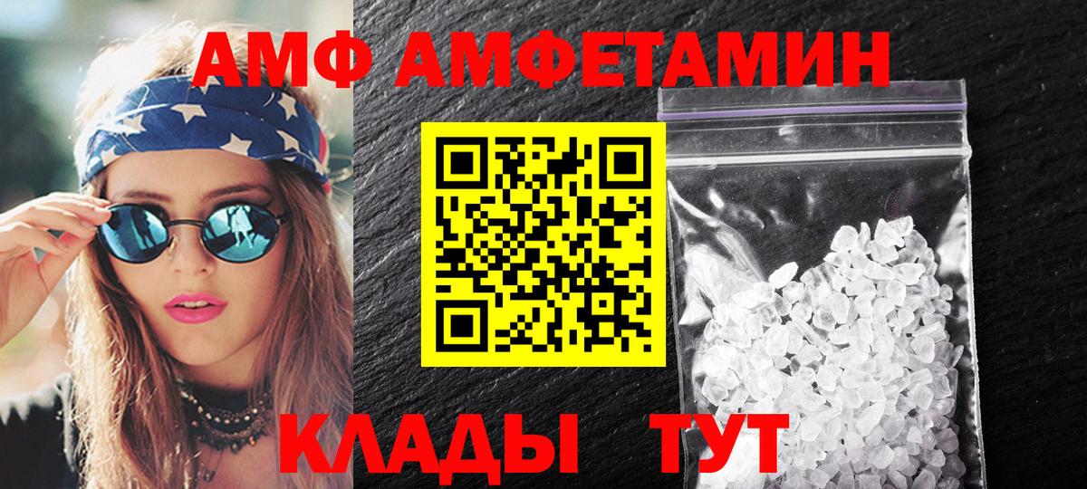 Галлюциногенные грибы Миасс