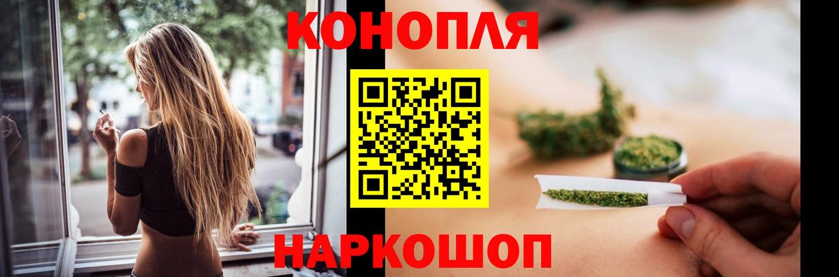 Канабис конопля  Вход с VPN  Каннабис тримм  Конопля семена  Миасс 